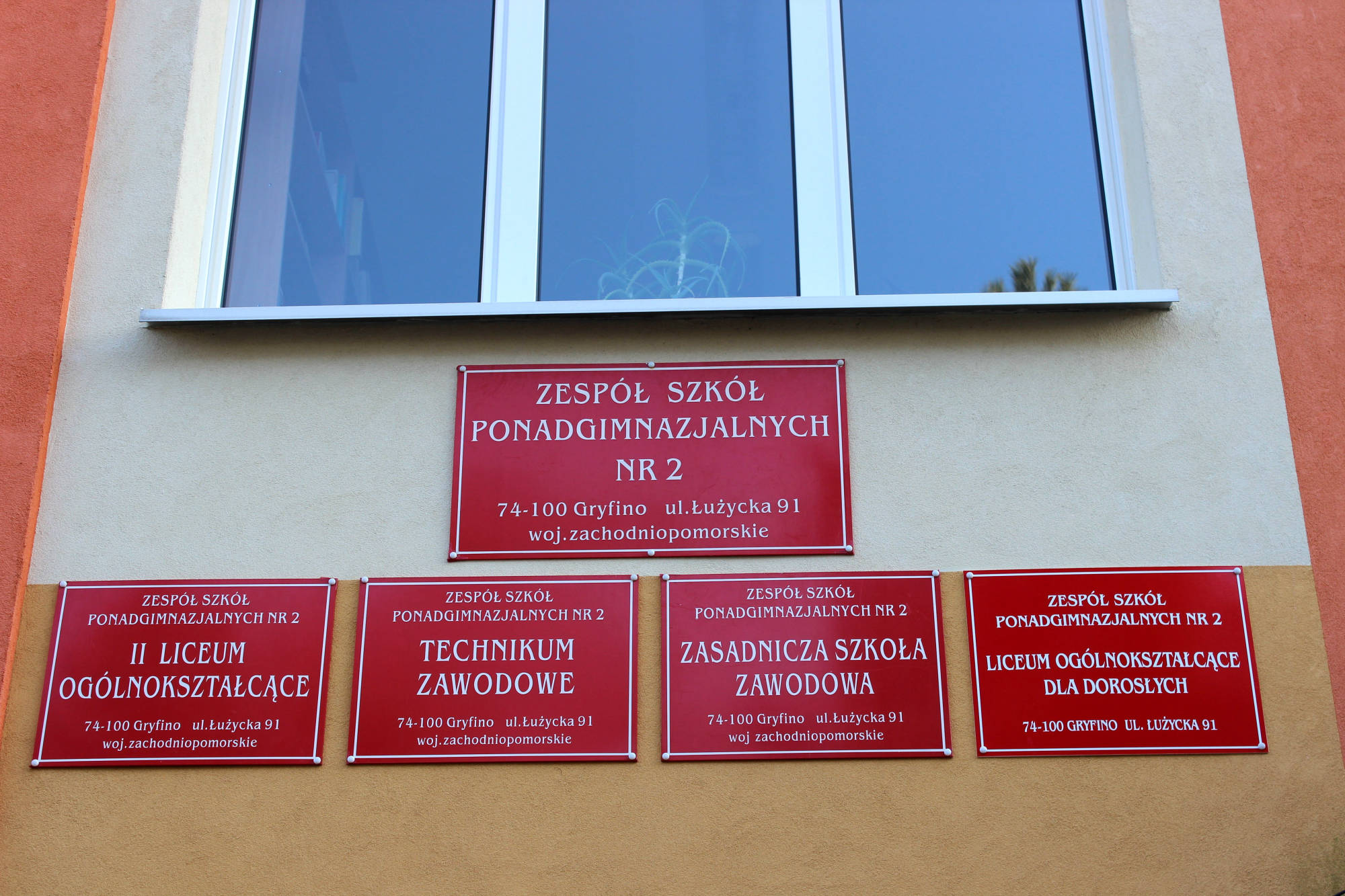 ZSP w Gryfinie